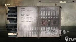 寂静岭F我的房间谜题不同结局如何解