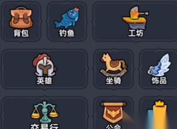 英勇之地公会贡献获取