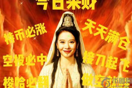 何一：从反对到融入，最终成为MEME本身——“小丑是我自己”