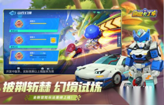 受欢迎的卡丁车游戏有哪些 2025流行的卡丁车手游排名