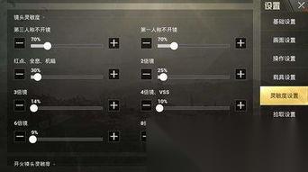 和平精英游戏玩法图解教程