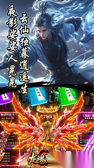 最老1.76纯复古传奇手游盘点 2025热门的复古传奇手游合集