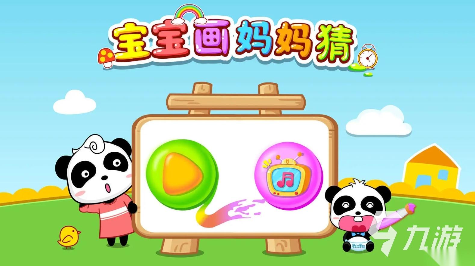 可玩性高的二人亲子游戏合集 2025适合两个人玩的亲子手游大全