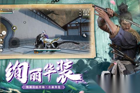 三个字的吃鸡游戏排行前5 2025五大热门的吃鸡游戏有哪些