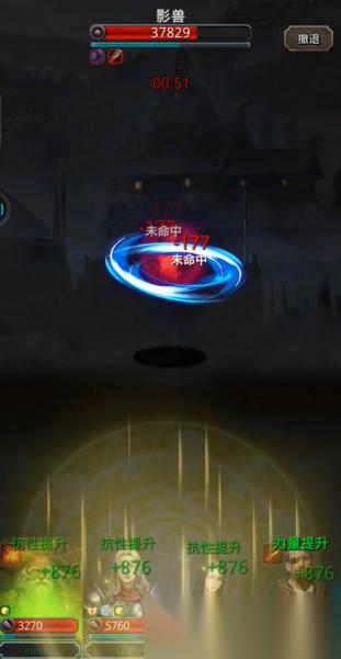 地下城堡2图14影兽怎么打