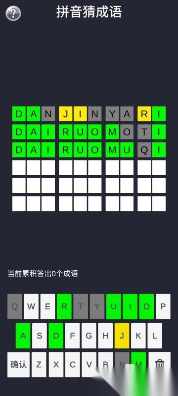 2025经典的猜词游戏合集 受欢迎的猜词游戏排行榜