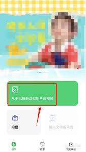 秒剪制作视频怎么添加文字