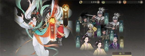 三国望神州貂蝉怎么配队 貂蝉配队攻略