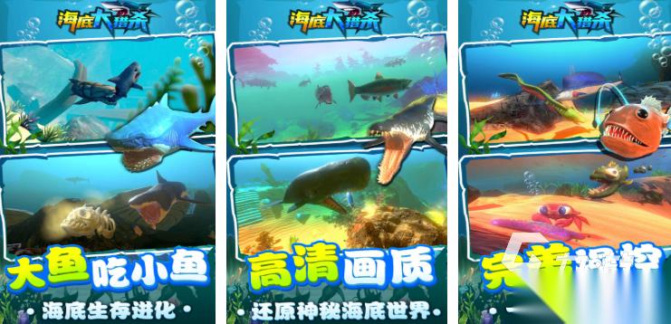 手机海洋单机游戏有哪些 2025好玩的海洋游戏推荐