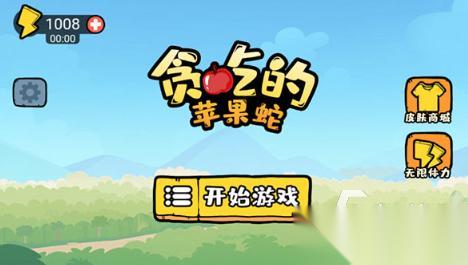 受欢迎的吃苹果游戏推荐 2025人气较高的苹果游戏有没有