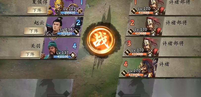 攻城掠地中武器许褚任务怎么做