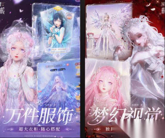 爱情的游戏有哪些 2025热门的爱情游戏下载大全