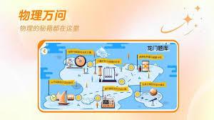万物指南app有什么功能