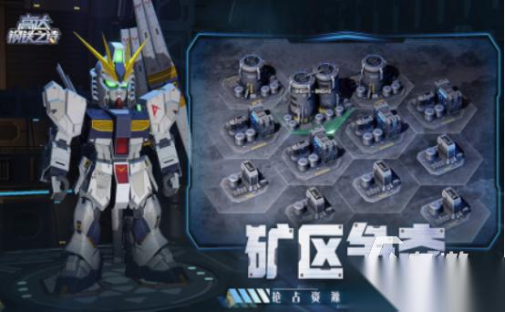 高达手游在哪里下载 2025流行的高达手游排行榜