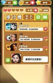 连线的网页游戏怎么玩 一次玩转网络版的连接娱乐指南