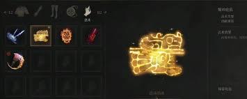 明末渊虚之羽法术如何获取
