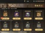 三国群英传策定九州围剿青州贼攻略