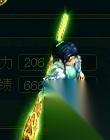 问道 金系套装首曝 130级新装备震撼来袭