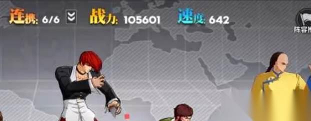 全明星激斗八神庵阵容怎么搭