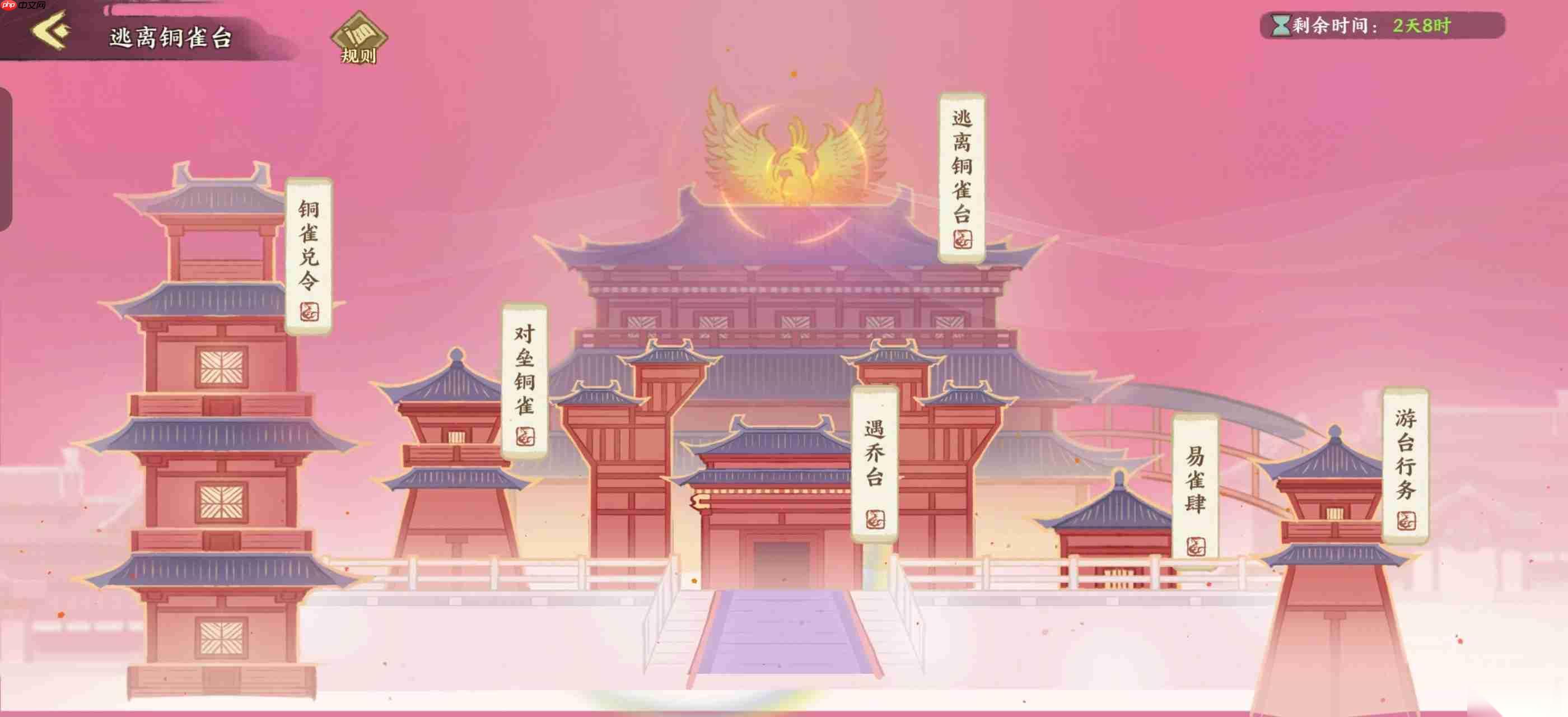 华夏绘世录开服第15日活动天品文物逃离铜雀攻略