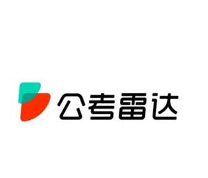 公考雷达怎么匹配我专业岗位 公考雷达看匹配我专业岗位步骤