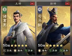偃武诸葛亮如何进行配队