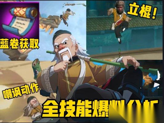 火影忍者手游侠隐大野木什么时候上线 技能介绍