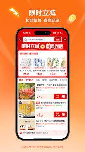 淘宝特价如何下单