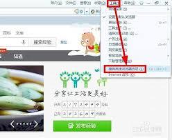 搜狗浏览器怎么设置下载完成提示
