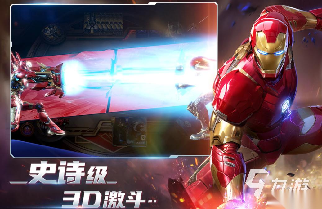 流行的漫威游戏5v5下载推荐 免费的漫威游戏大全2025