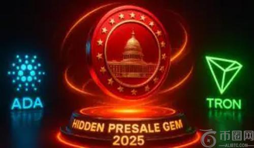 Cardano与TRON价格前景展望：MAGACOIN FINANCE被看好为2025年隐藏的预售宝藏