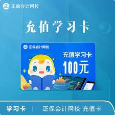 如何设置大麦支付方式