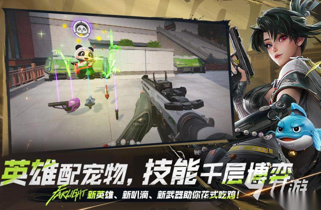 人气较高的多人联机游戏大全 受欢迎的联机游戏盘点2025