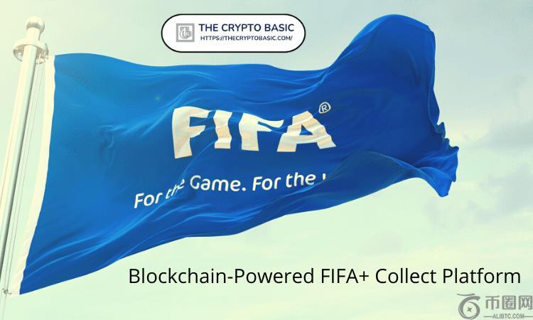 瑞士监管机构就世界杯 NFT 平台向国际足联提起刑事诉讼