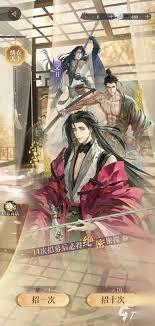 如鸢双人权池是否值得抽