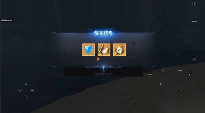 破碎纪元奇遇通关终极秘籍