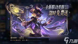 王者荣耀中鬼谷子克喵如何获取