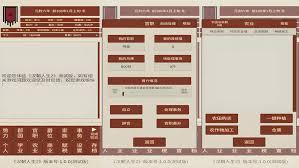 汉朝人生2怎么玩