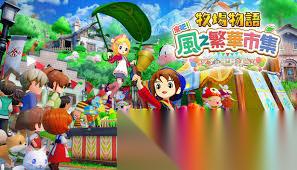 牧场物语风之繁华集市一级风上树怎么做到