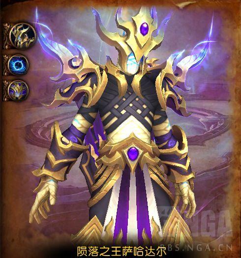 魔兽世界虚影尖塔老三陨落之王萨哈达尔怎么打