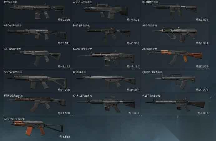 三角洲行动s6赛季什么枪好?