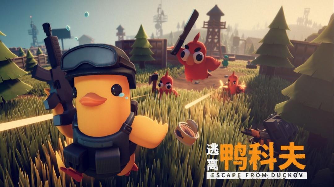 逃离鸭科夫推荐配置要求一览