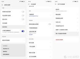 oppo商城如何关闭个性化推荐