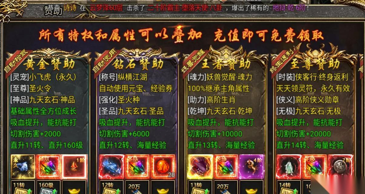 部落冲突月球舰队挑战攻略是什么 怎么通过挑战