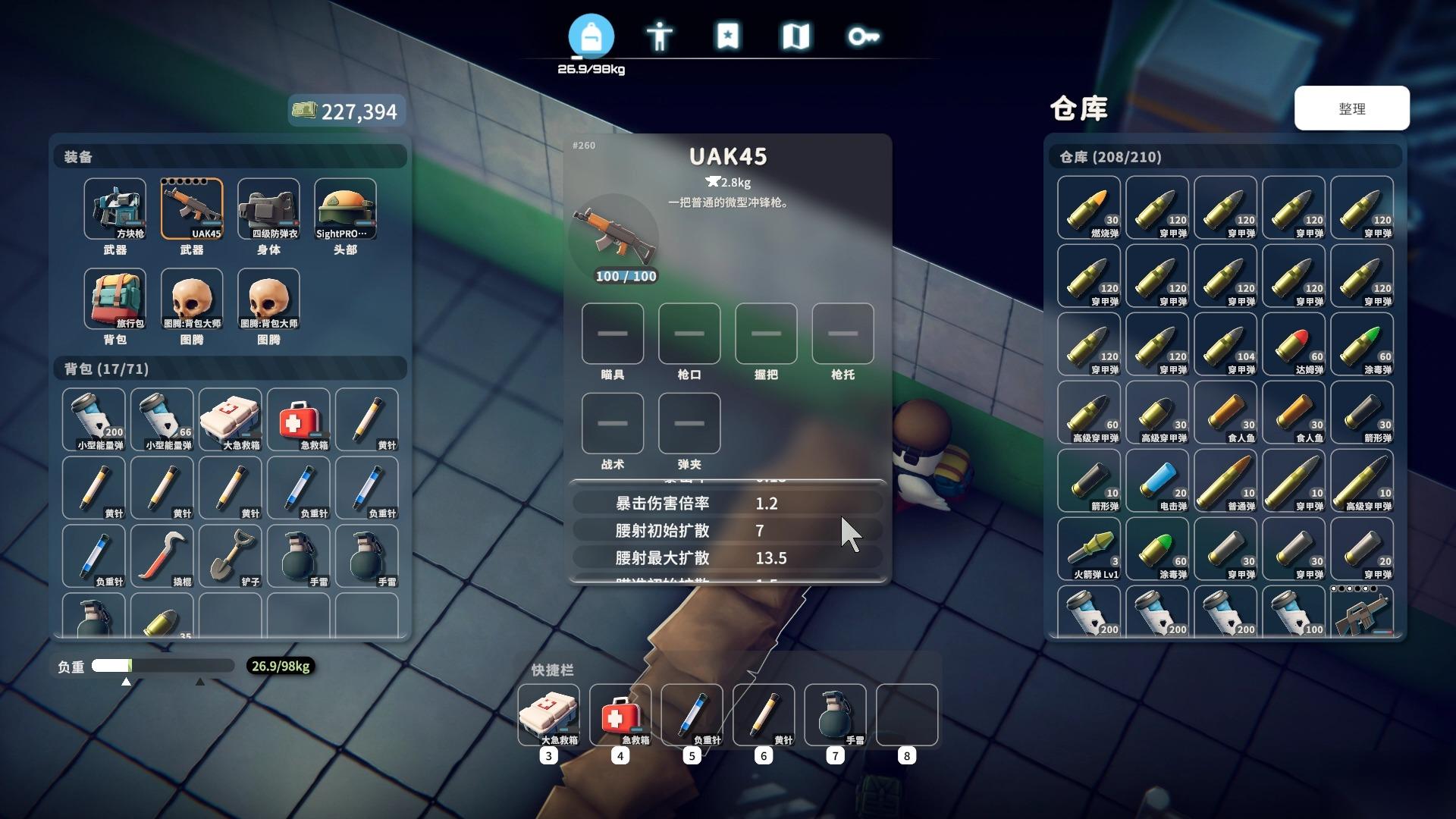 逃离鸭科夫全武器配件数据