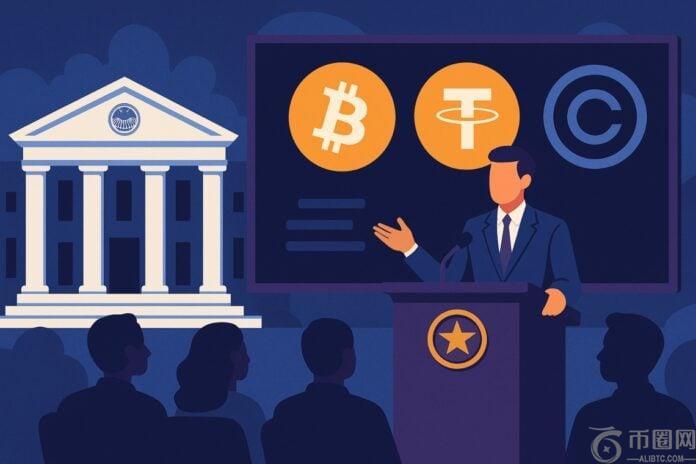 明天美联储将讨论加密货币