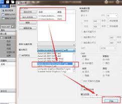 AutoCAD2007如何把工程图文件转PDF