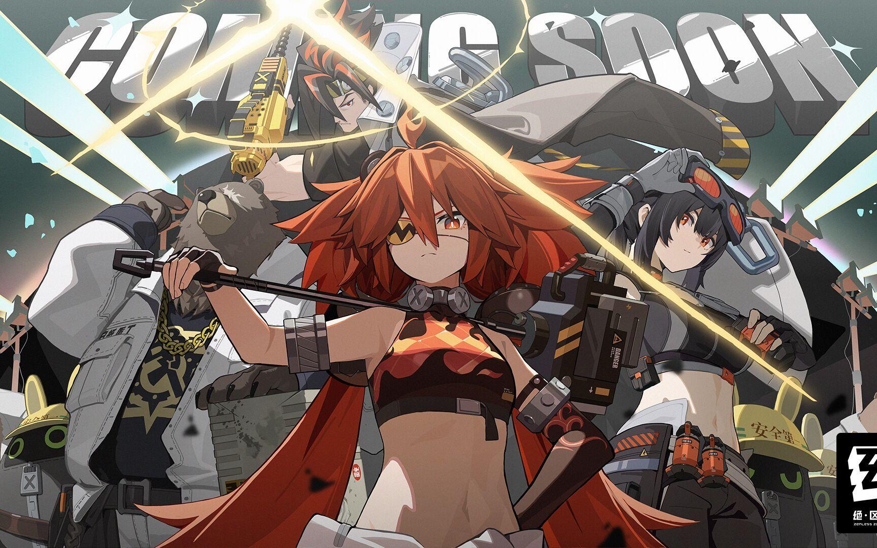 绝区零10月21日兑换码2025