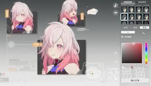 星痕共鸣染色剂怎么使用