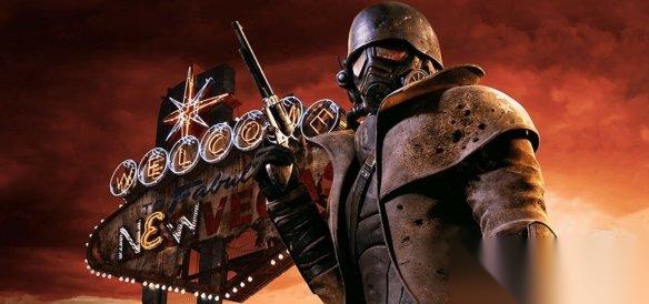 15年了 辐射 新维加斯 的周年庆能等来重制吗